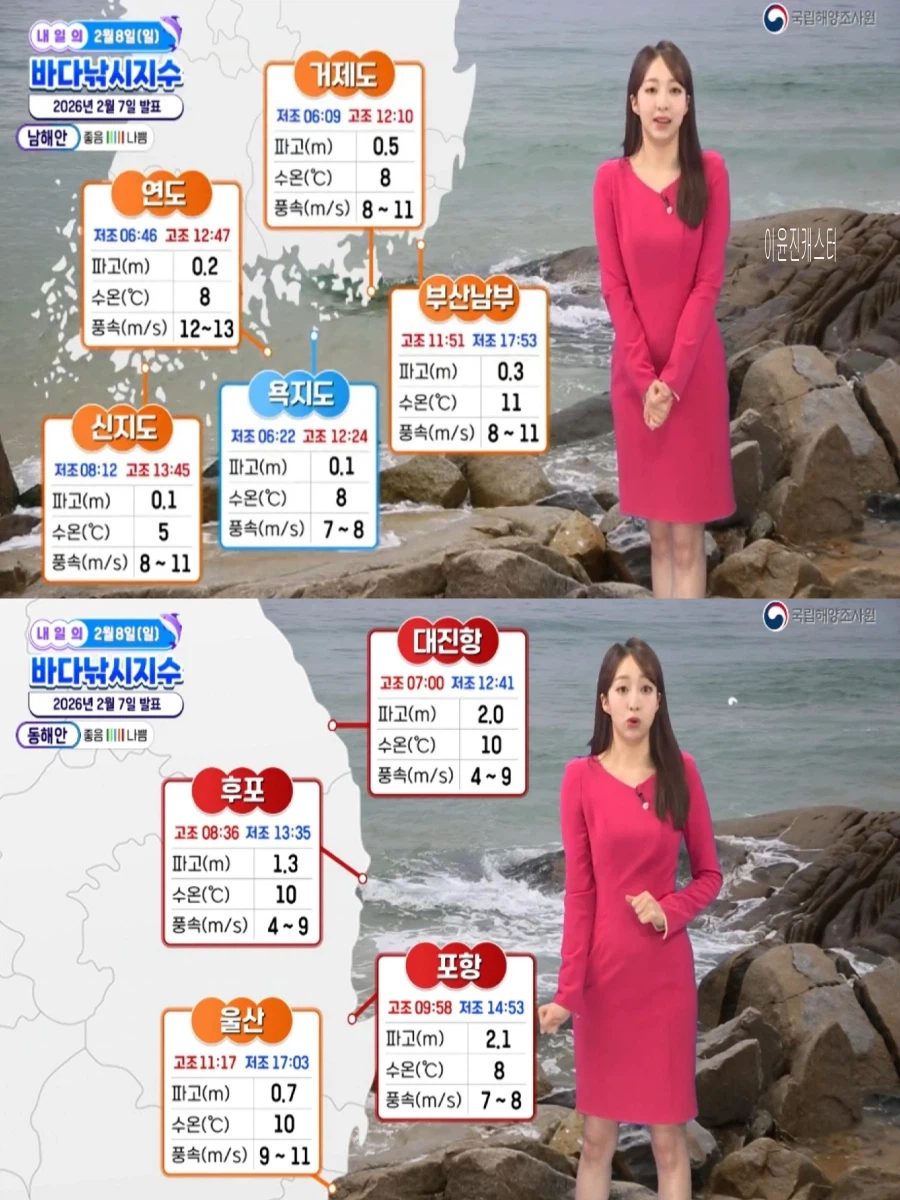 휴일, 더 춥다(대설 특보, 오전 호남 제주 많은 눈)_3.webp