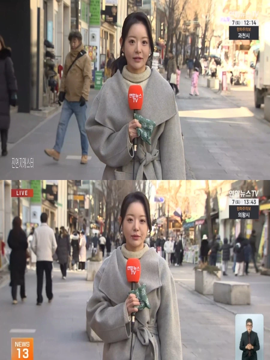 휴일, 더 춥다(대설 특보, 오전 호남 제주 많은 눈)_4.webp