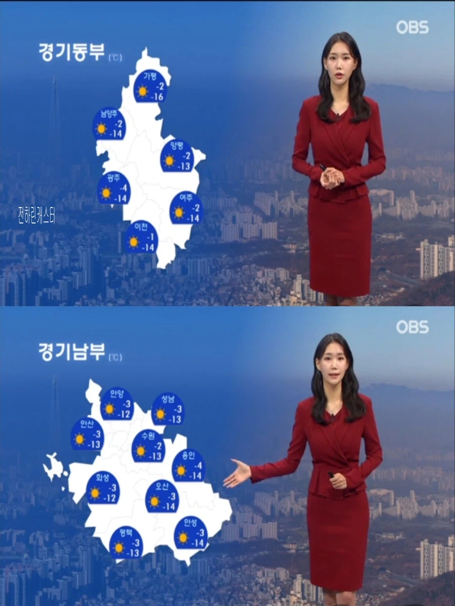 휴일, 더 춥다(대설 특보, 오전 호남 제주 많은 눈)_8.webp