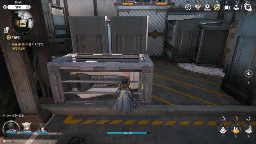 필드 기믹 가이드 - 거점지역(2) - 오리지늄 부산물 센터_13.webp