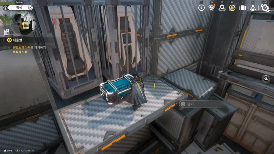 필드 기믹 가이드 - 거점지역(2) - 오리지늄 부산물 센터_17.webp