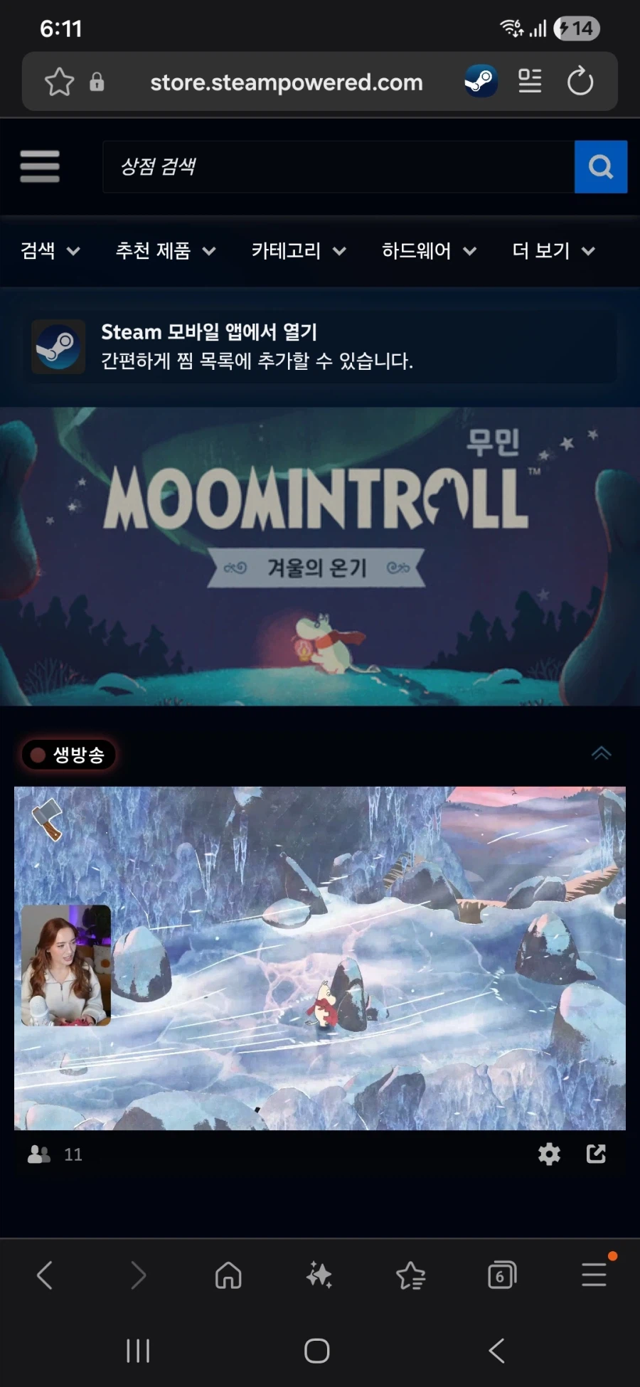 컨텐츠 추천)데모게임 해보기의 날_1.webp