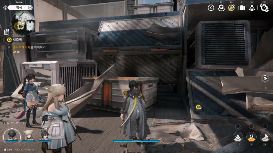 필드 기믹 가이드 - 거점지역(2) - 오리지늄 부산물 센터_20.webp