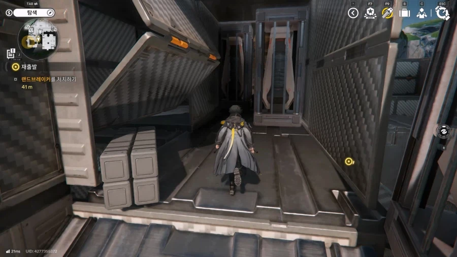 필드 기믹 가이드 - 거점지역(2) - 오리지늄 부산물 센터_23.webp