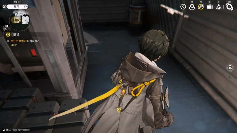 필드 기믹 가이드 - 거점지역(2) - 오리지늄 부산물 센터_26.webp