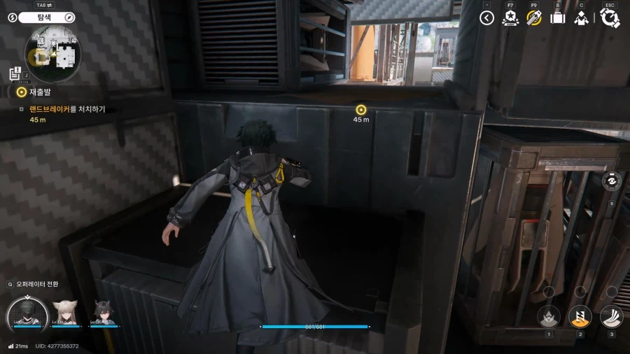 필드 기믹 가이드 - 거점지역(2) - 오리지늄 부산물 센터_28.webp