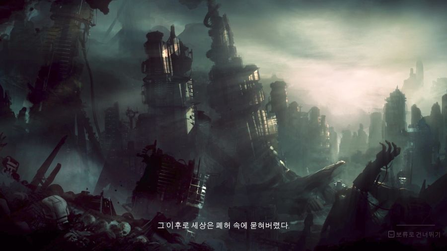 세븐 : 더 데이즈 롱 곤 기계 번역판_1.jpg