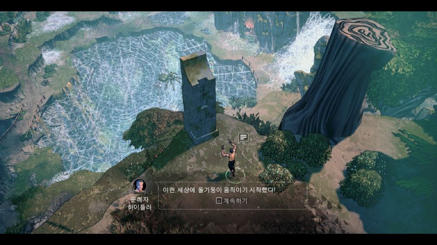 세븐 : 더 데이즈 롱 곤 기계 번역판_9.jpg