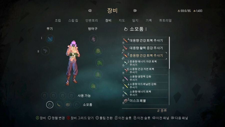 세븐 : 더 데이즈 롱 곤 기계 번역판_11.jpg