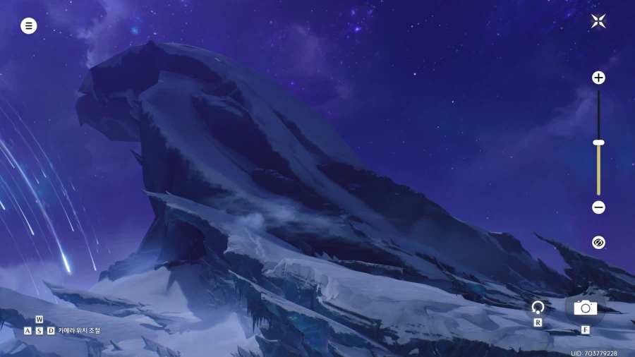 로야빙원을 볼 수 있는 금주 상공_4.webp