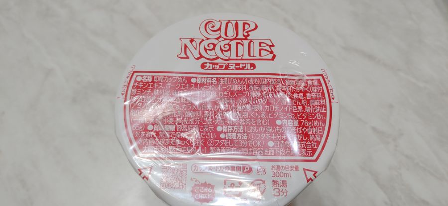 컵누들 오리지널_1.jpg