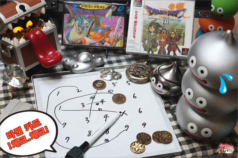 [드래곤퀘스트7] 행운카드 갬블 100%로 초중반에 3어픽 장비 싹쓰리하기_2.webp