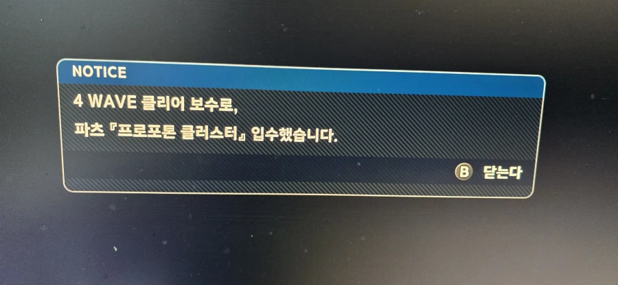 슈퍼로봇대전 y 배틀러쉬 2 최종 20층 보상이 뭔가요?? ㅜㅜ (스포)_7.webp