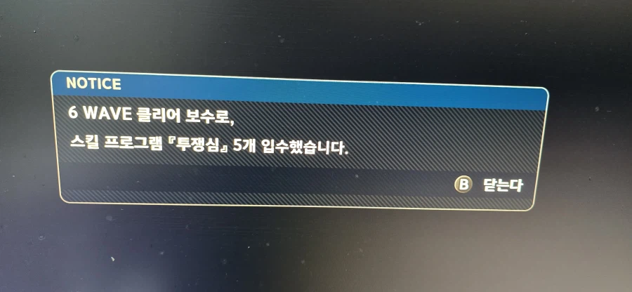 슈퍼로봇대전 y 배틀러쉬 2 최종 20층 보상이 뭔가요?? ㅜㅜ (스포)_8.webp