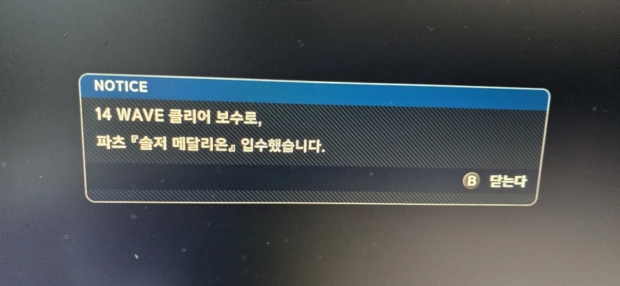 슈퍼로봇대전 y 배틀러쉬 2 최종 20층 보상이 뭔가요?? ㅜㅜ (스포)_13.webp