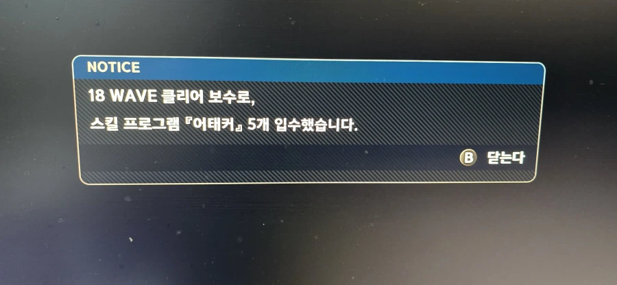 슈퍼로봇대전 y 배틀러쉬 2 최종 20층 보상이 뭔가요?? ㅜㅜ (스포)_17.webp