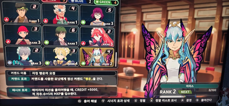 슈퍼로봇대전 y 배틀러쉬 2 최종 20층 보상이 뭔가요?? ㅜㅜ (스포)_18.webp