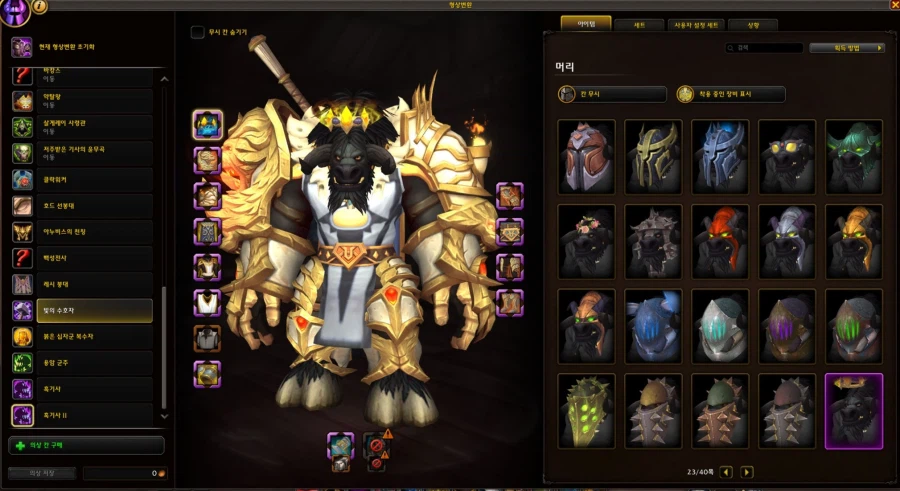 룩변 칸수 늘어나서 진짜 풀만족입니다._5.webp