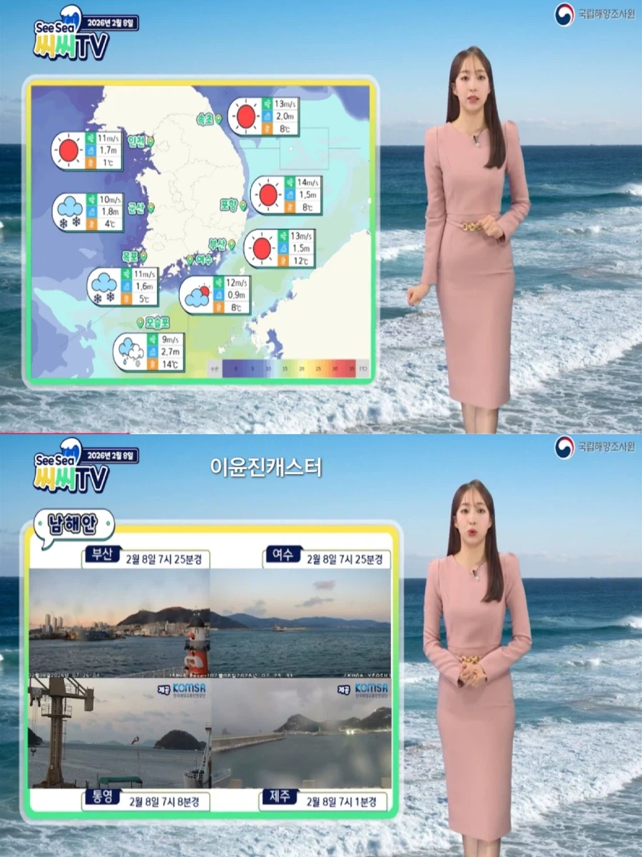 오늘 맹추위 절정(한파특보,건조특보, 호남 제주 많은 눈)_5.webp