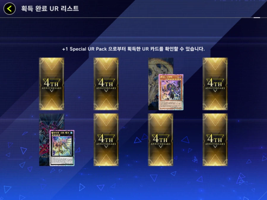 마듀) 싸하군요.._1.webp