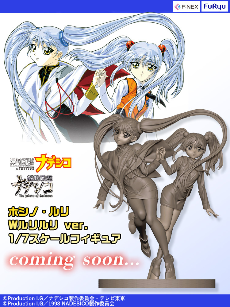 [F:NEX] 나데시코 - 호시노 루리 외 원페스 2026 겨울 신제품 정보_1.jpg