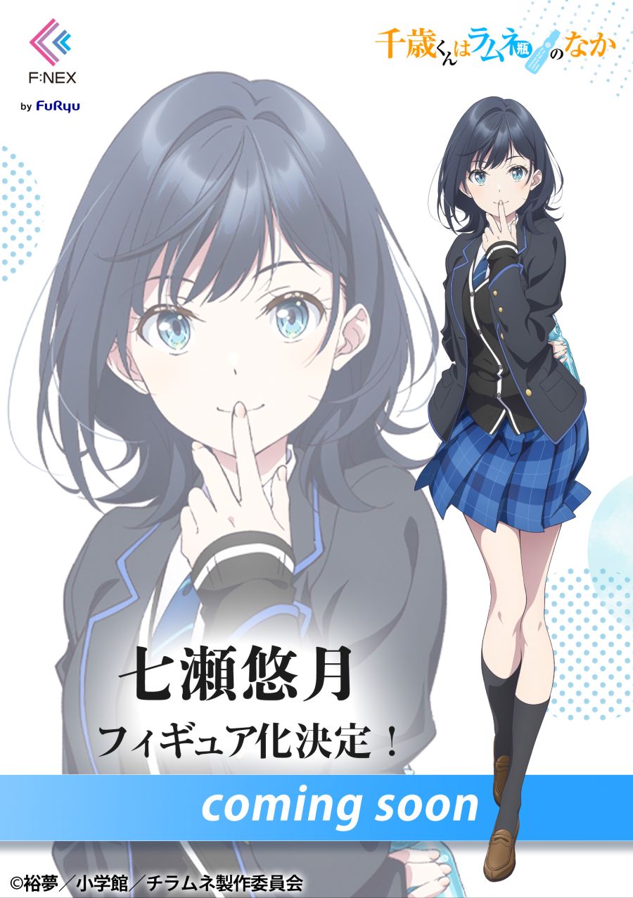 [F:NEX] 나데시코 - 호시노 루리 외 원페스 2026 겨울 신제품 정보_3.jpg