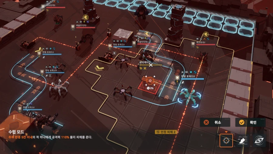 패러독스 훈련 5지역 공략 팁_6.webp