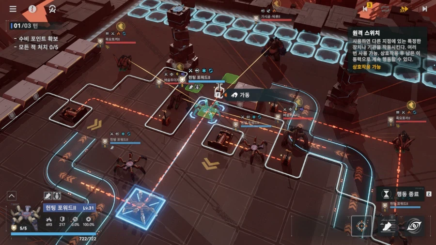 패러독스 훈련 5지역 공략 팁_7.webp