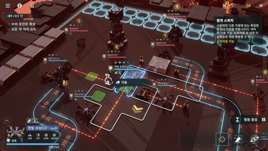 패러독스 훈련 5지역 공략 팁_8.webp