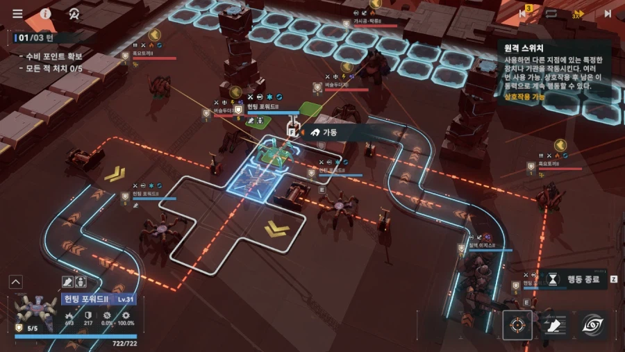 패러독스 훈련 5지역 공략 팁_9.webp