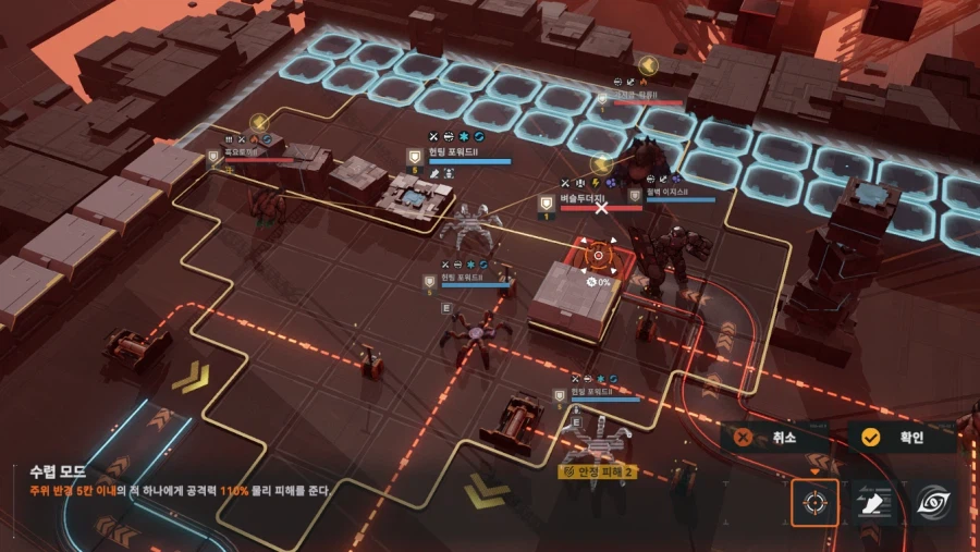 패러독스 훈련 5지역 공략 팁_12.webp