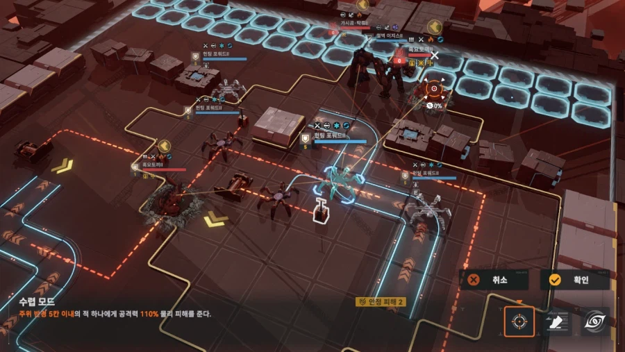 패러독스 훈련 5지역 공략 팁_17.webp