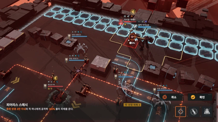 패러독스 훈련 5지역 공략 팁_18.webp