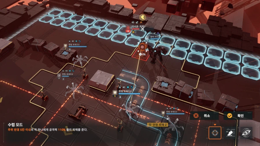 패러독스 훈련 5지역 공략 팁_22.webp