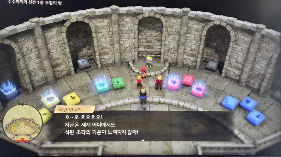 기계순애보까지하고 스토리 진행 막혔습니다_1.webp