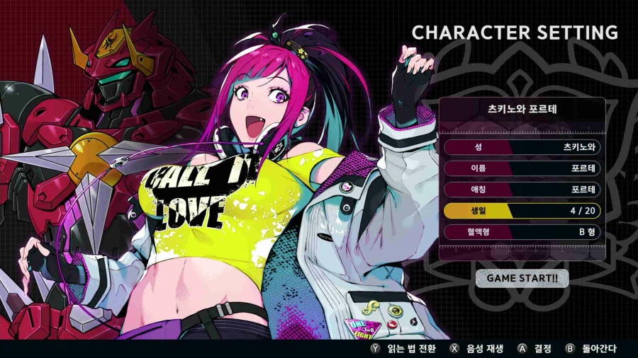 슈퍼로봇대전 Y_2.webp