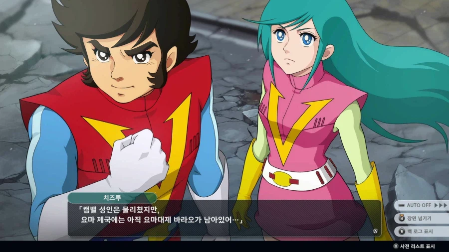 슈퍼로봇대전 Y_5.webp