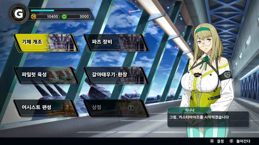 슈퍼로봇대전 Y_11.webp