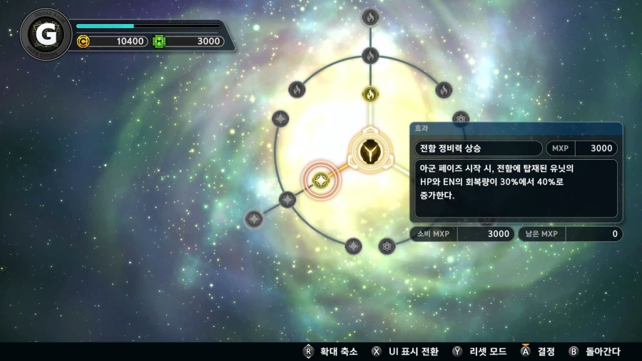 슈퍼로봇대전 Y_12.webp