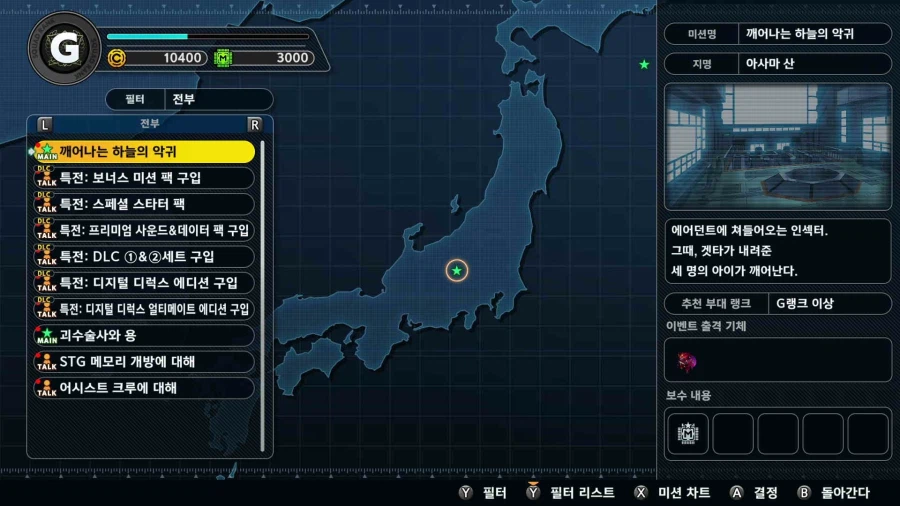 슈퍼로봇대전 Y_13.webp