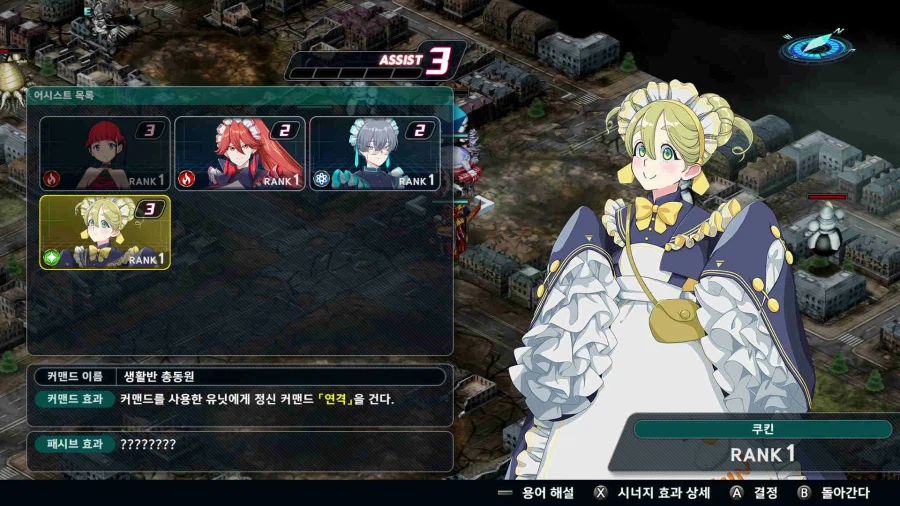 슈퍼로봇대전 Y_28.webp