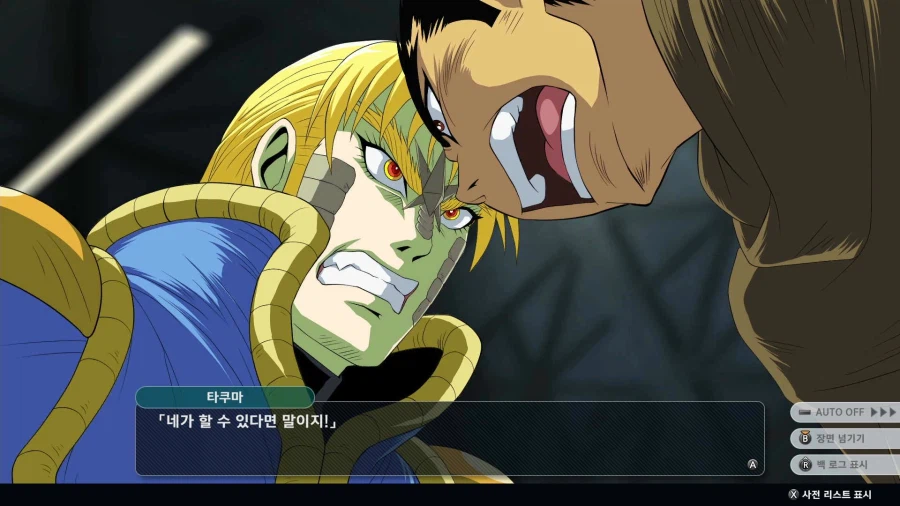 슈퍼로봇대전 Y_29.webp