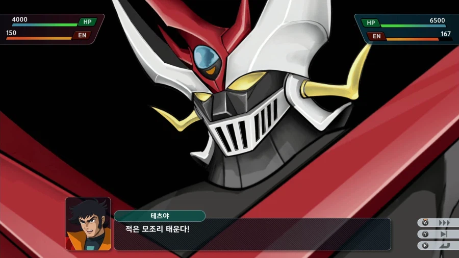 슈퍼로봇대전 Y_32.webp