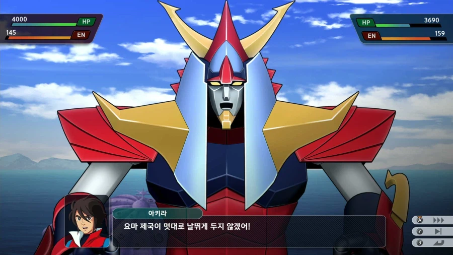 슈퍼로봇대전 Y_35.webp