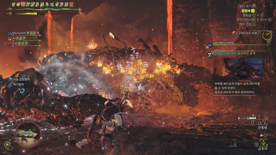 몬스터 헌터 와일즈_8.webp