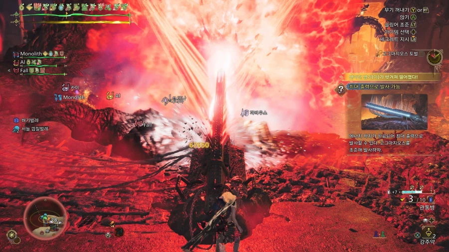 몬스터 헌터 와일즈_9.webp