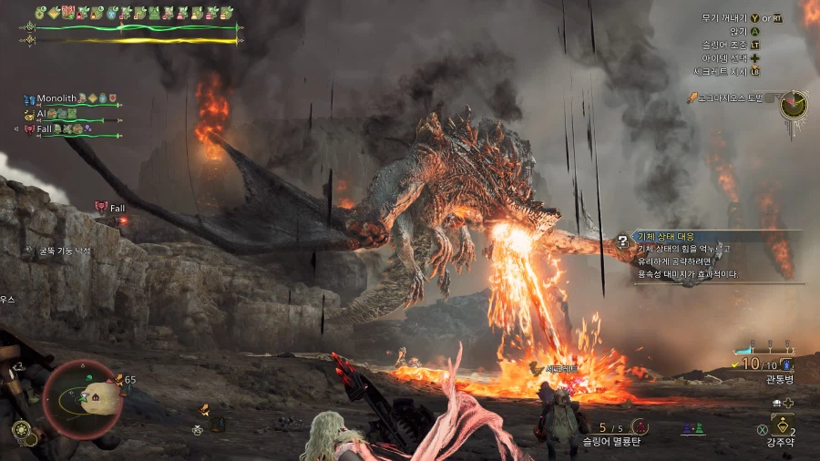 몬스터 헌터 와일즈_10.webp