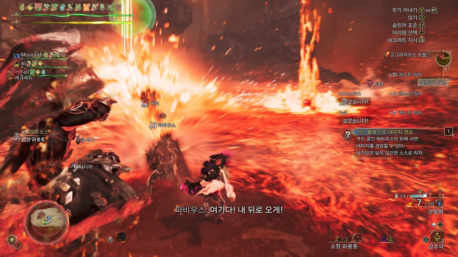 몬스터 헌터 와일즈_11.webp