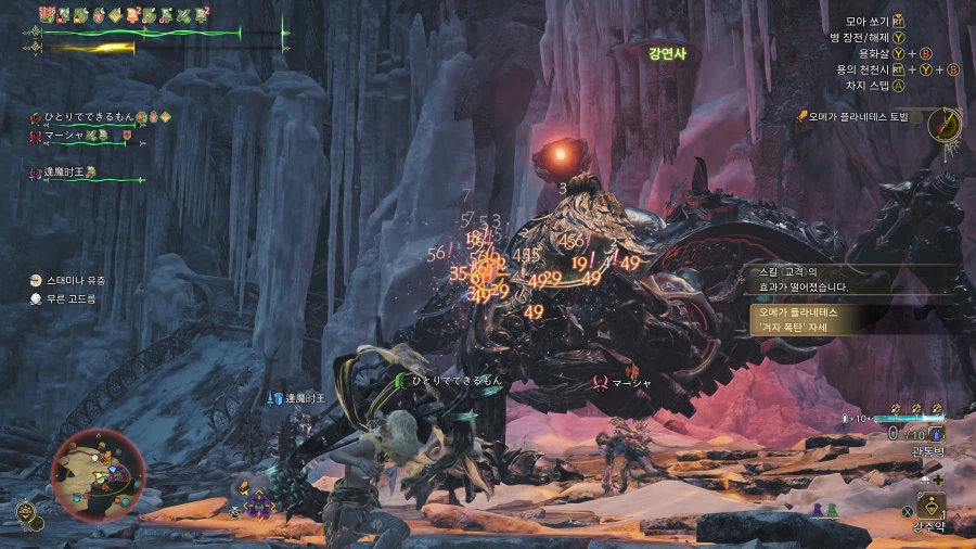 몬스터 헌터 와일즈_12.webp