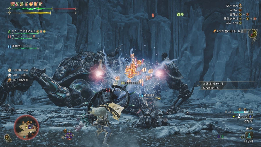 몬스터 헌터 와일즈_13.webp